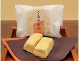 くるみ田楽